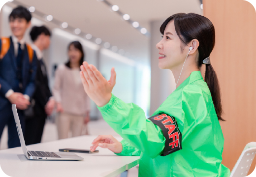 受付開始